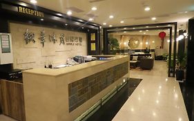楓華沐月飯店